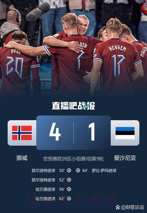 2026世界杯德国姆巴佩赛事预测全解析