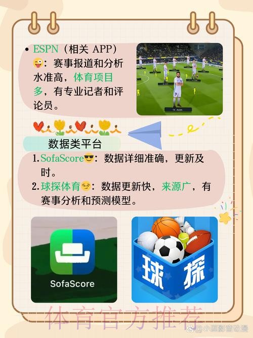 世界杯滚球手机平台推荐