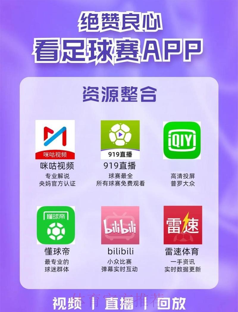 世界杯滚球APP下载全站官方平台